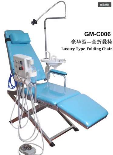[CCGM-C006] Sillón dental tipo plegable