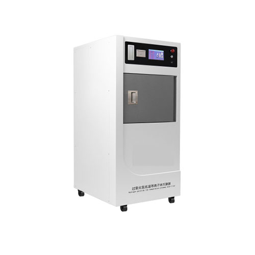 Hydrogen peroxide low temperature plasma sterilizer 60L