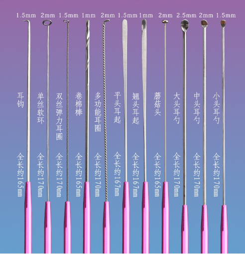 Ear picking 11-piece set