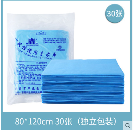 [CC20093004] Disposable Bed sheet