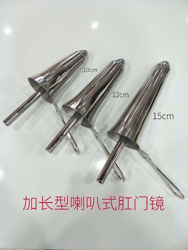 [CCSD00029] Instruments anorectaux Anoscope corne