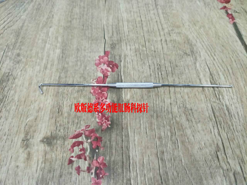 [CCSD00035] Anorectal Instruments Anal Probe