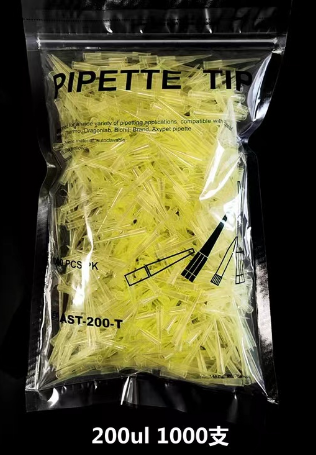 [CC20121001] 200ul Yellow Pipette Tips 