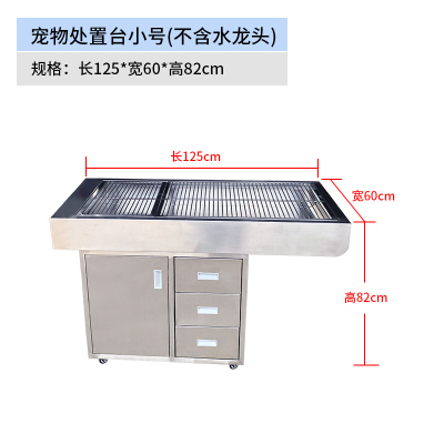 [CC21070701] 125*60*82cm,Pet disposal table