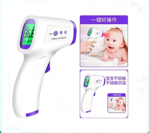 [CCM-HWTW01]  infrared thermometer