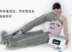 [CC21122003] Portable Air Compression Therapy System