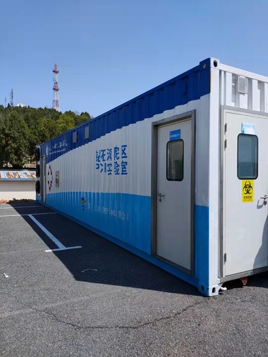 [40HC] Equipo de laboratorio de detección de ácido nucleico integrado (cabina cuadrada) Construcción 40HQ