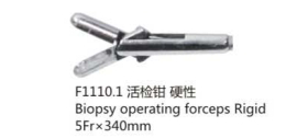 [A1110.1] Biopsy operating forceps, Rigid