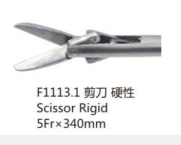 [A1113.1] Pince ciseaux, Rigide
5Fr*340mm