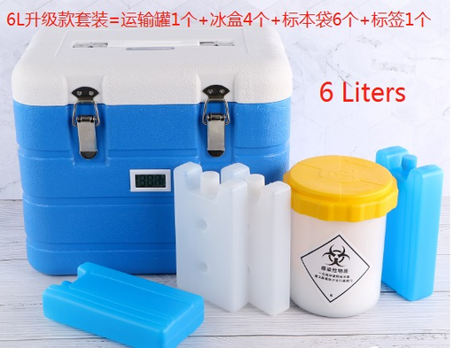 [CCLTB06]  6L Thermal Insulation Vaccine  Carrier Box