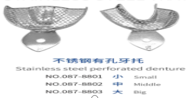 [CC24032216] Stainless Steel Perforated Denture Dental Tray